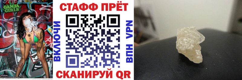 Где купить наркотики Шилка A PVP  Конопля  ТГК  ГАШ  Меф 