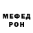 Метадон кристалл Key Himself