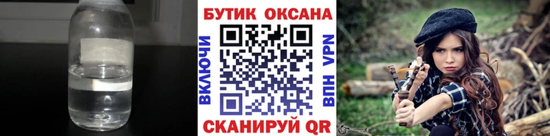 БУТИРАТ оксана  мега маркетплейс  Шилка 