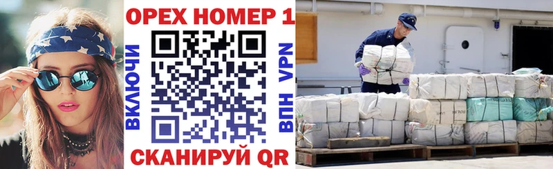 КОКАИН VHQ  Шилка 