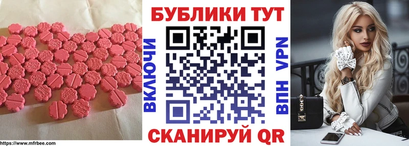 ЭКСТАЗИ 99%  hydra ссылка  Шилка 