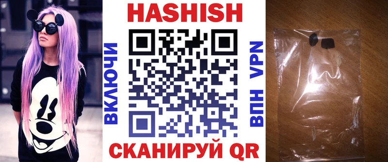 ГАШ Изолятор  Шилка 