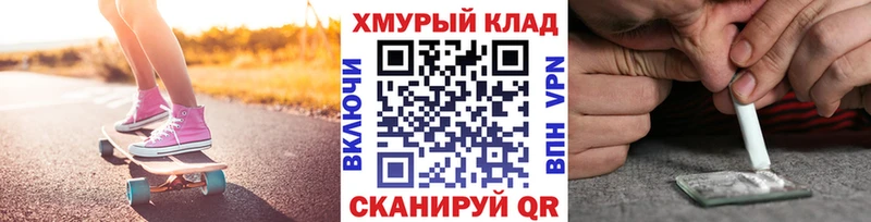 ГЕРОИН белый Шилка