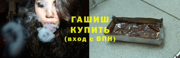 бутик Абинск