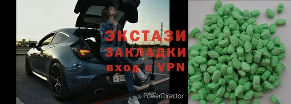 мет Абдулино