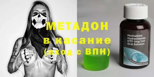мет Абдулино