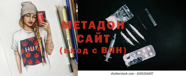 амфетамин Чегем