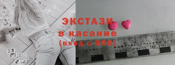 бутик Абинск