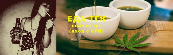 мет Абдулино