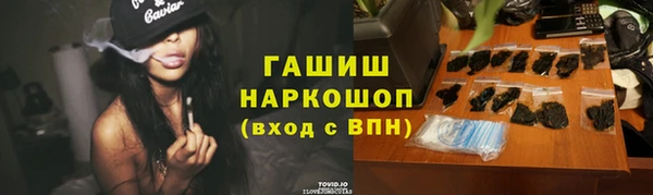 мет Абдулино