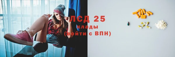 мет Абдулино