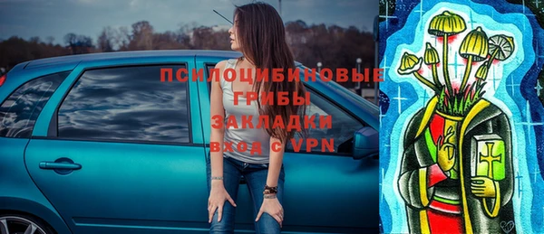 бутик Абинск