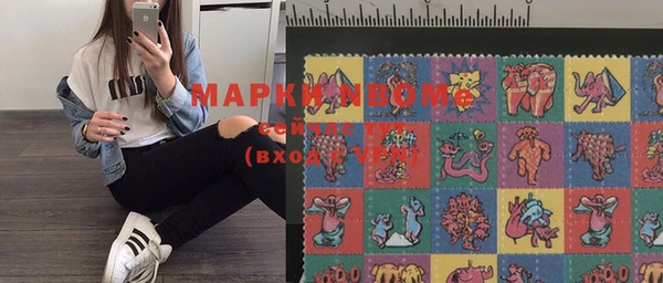 бутик Абинск