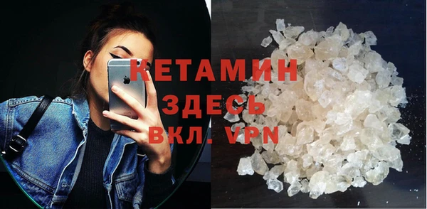 бутик Абинск