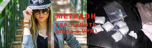 бутик Абинск