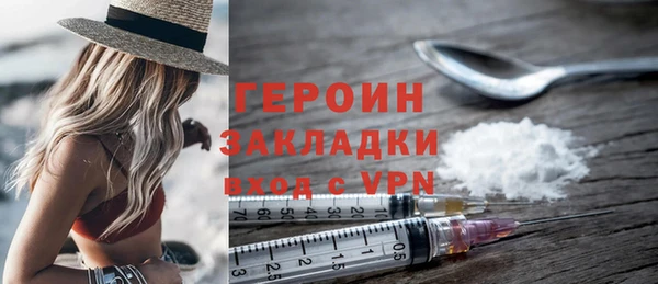 мет Абдулино