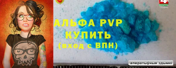 бутик Абинск
