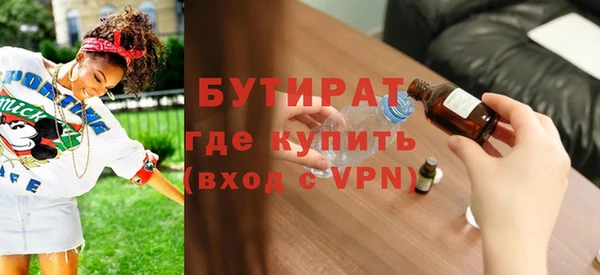 бутик Абинск