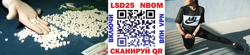 ЛСД экстази ecstasy  Шилка 