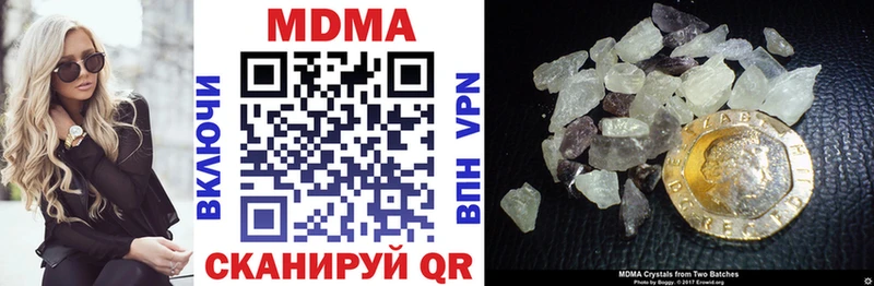 купить   Шилка  MDMA кристаллы 