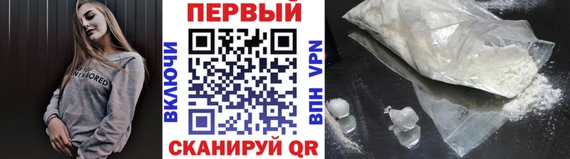 МЕТАМФЕТАМИН витя  продажа наркотиков  Шилка 