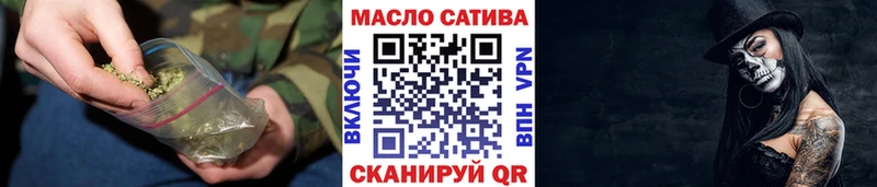 ТГК Wax  Шилка 